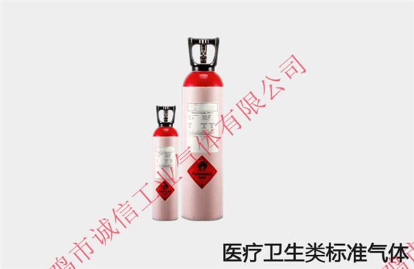 標準氣體的使用注意事項有哪些？你知道嗎？